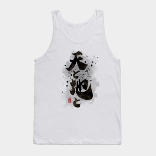 Heaven Earth Calligraphy Tank Top